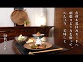 #133【50代 食Vlog】大好物をドンと作って数日楽しむ、楽をする|ピーマン肉詰め3段活用|夏こそ、伊達巻|大ヒットサンドイッチ|お気に入り調味料 【レシピ】