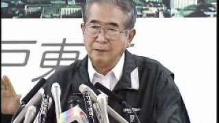 石原都知事定例会見2010年12月24日放送