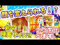 フォーキーの等身大プレミアムフィギュア紹介！ストア製フォーキーと比べてみた‼︎【トイストーリー/TOYSTORY】