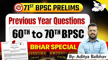 71st BPSC Prelims | Bihar Special | BPSC Previous Year Question | BY Aditya Sir | BPSC StudyIQ