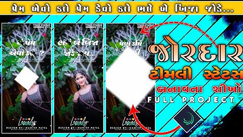 𝐍𝐞𝐰 𝐭𝐢𝐦𝐥𝐢 𝐬𝐭𝐚𝐭𝐮𝐬🎅 𝐞𝐝𝐢𝐭𝐢𝐧𝐠 𝐚𝐥𝐢𝐠𝐡𝐭 𝐦𝐨𝐭𝐢𝐨𝐧 𝟐𝟎𝟐𝟑/✨/𝐚𝐥𝐢𝐠𝐡𝐭 𝐦𝐨𝐭𝐢𝐨𝐧💝𝐯𝐢𝐝𝐞𝐨 𝐞𝐝𝐢𝐭𝐢𝐧𝐠//𝐠𝐮𝐣𝐚𝐫𝐚𝐭𝐢 𝐬𝐭𝐚𝐭𝐮𝐬💞𝐞𝐝𝐢𝐭𝐢𝐧𝐠/