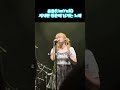 요즘 힘든 청춘들에게 .. 외로운 이 순간을 노래할게🎵#jpop #음율 #최운율 #노래추천