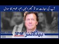 Samaa News Headlines 3pm | Ap ki ijazat ho to ghabra lein hum - Awam Ka Sawal | SAMAA TV