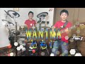 WANIMA「ともに」兄弟コラボ ドラム10歳 ギター8歳/Drum Cover,Guitar Cover