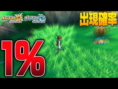 Usum バクガメスのおぼえる技 入手方法など攻略情報まとめ ポケモンウルトラサンムーン 攻略大百科