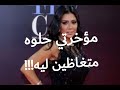 مؤخرة رانيا يوسف تثير الجدل اتحجب ليه انا حلوه كده مؤخرة رانيا يوسف تثير الجدل اتحجب ليه انا حلوه كده