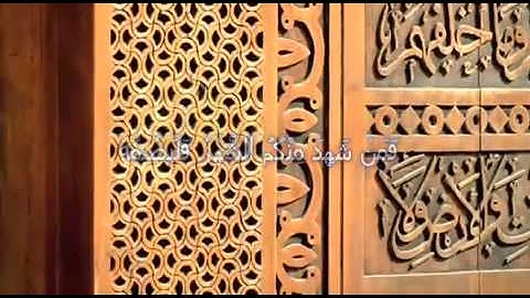 دحيم الحماد تلاوة من سورة البقرة لعام ١٤٣٥ه