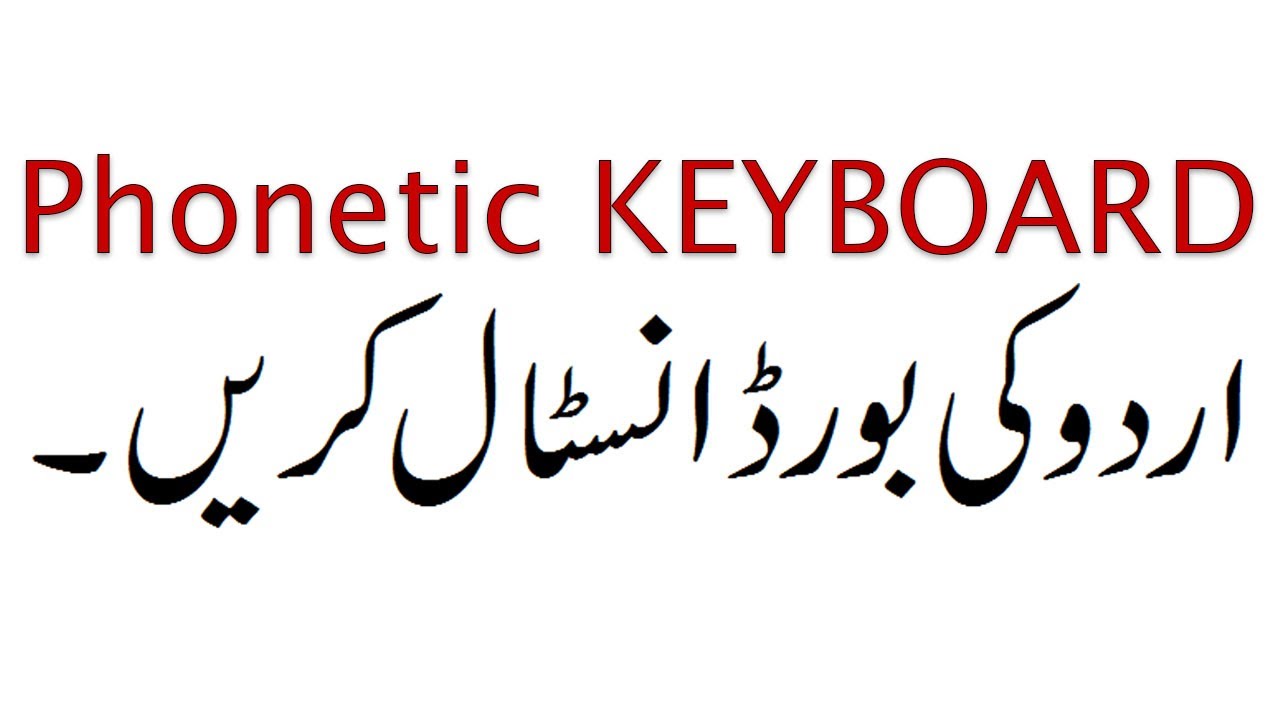 download urdu keyboard for windows 8