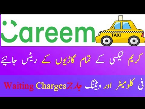 Video: Hoeveel kost Careem per km?