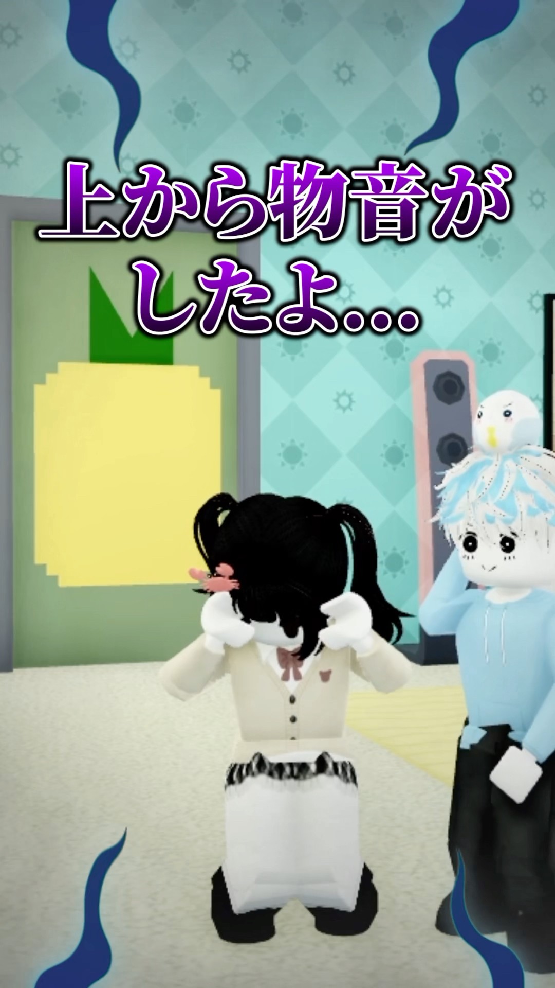 玄関を閉め忘れた？