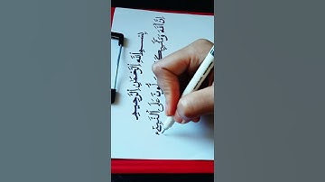 ان الله وملائكته يصلون على النبي - القارئ عبدالعزيز سحيم