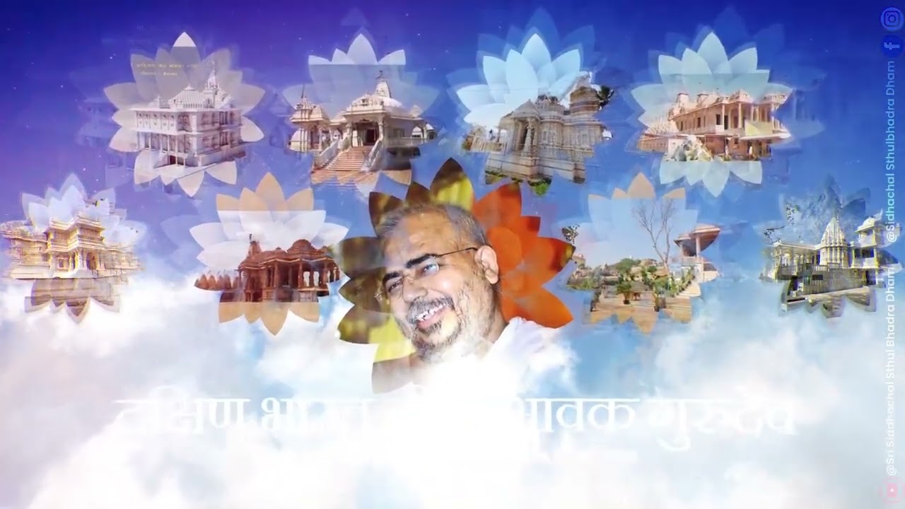 42 YEARS SANYAM YATRA HIGHLIGHTS|SRI STHULBHADRA KRUPA PRAPT A.SRI.CHANDRAYASH SURUJI M.S|GURU MAA|