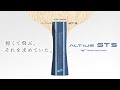 元日本代表坂本竜介氏プロデュース。ミズノ卓球ラケット ALTIUS（アルティウス） ST5