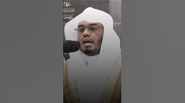 #السعودية #اكسبلور #القرآن_الكريم #مصر #allah #تلاوة_خاشعة #russia #ترند #مكة #المدينة_المنورة