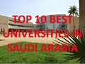 Top 10 Best Universities In Saudi Arabia/Top 10 Universidades De Arabia Saudita