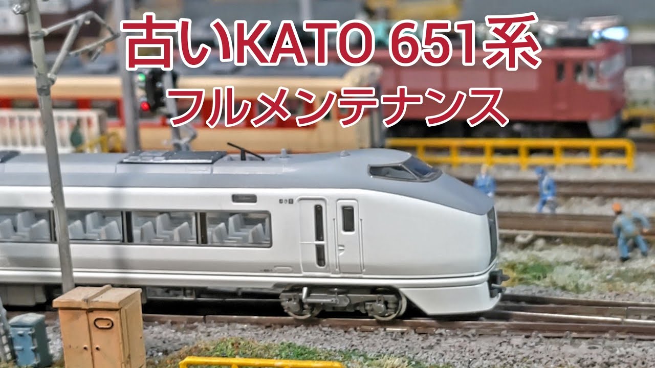 KATO 651系　スーパーひたち　7両セット