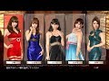 Yakuza 6: Le ragazze del gioco  - Vivi Giappone