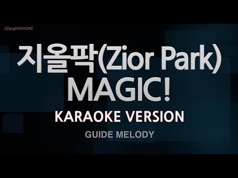 [짱가라오케/노래방] 지올팍(Zior <strong>Park</strong>)-<strong>MAGIC</strong>! (Melody) [ZZang KARAOKE]