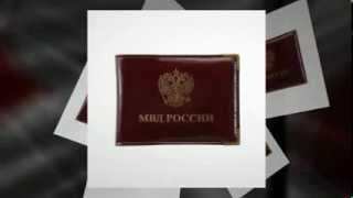 Удостоверение мвд видео пенсионное удостоверение мвд