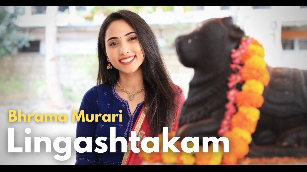 Brahma Murari Surarchita Lingam ll Lingashtakam Stotram || Mahashivratri 2021 || SUPRABHA KV | Remix Brahma Murari Surarchita Lingam ll Lingashtakam Stotram || Mahashivratri 2021 || SUPRABHA KV | Remix