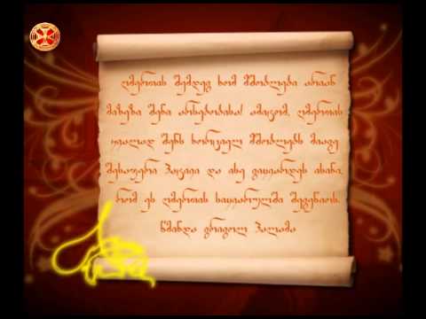 წმინდა გრიგოლ პალამა - 05