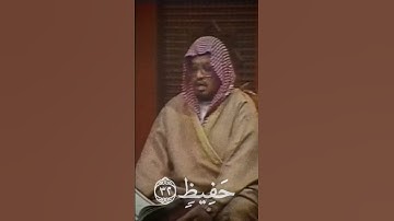 الشيخ علي جابر رحمه الله/سورة ق الايه 30الي الايه 35