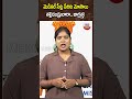 మెడికల్ సీట్ల పేరిట మోసాలు: తల్లిదండ్రులారా..జాగ్రత్త! #fakeagents #medicalaseat #cybercrime #abn
