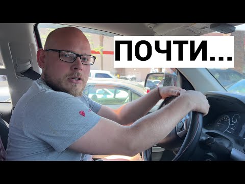 Захват канала. Работа. Пожар. Чикаго. Прощай TUNDRA...