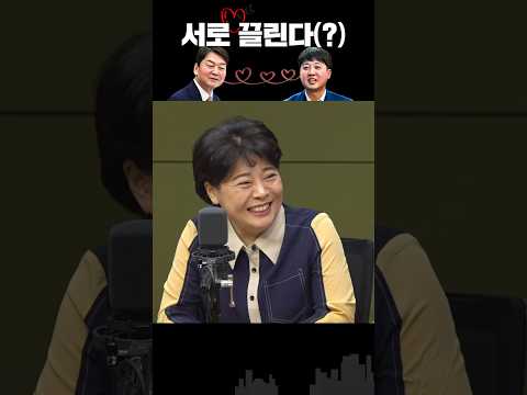 윤희숙 &amp;quot;안철수 이준석 복국집 옆방에? 서로 끌리는 듯&amp;quot;