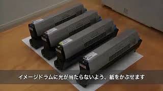 ベルトユニットの交換手順（C841dn、C841dn PI、C811dn、C811dn T）