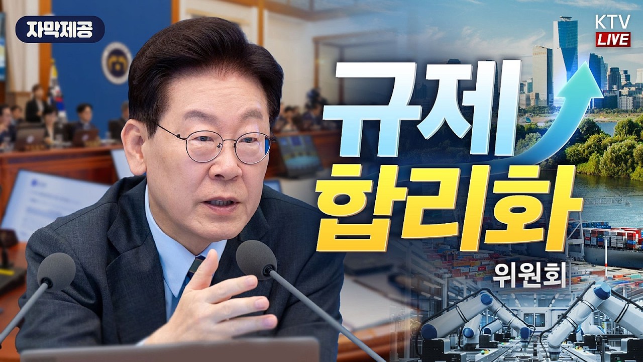 Original Title & Thumbnail