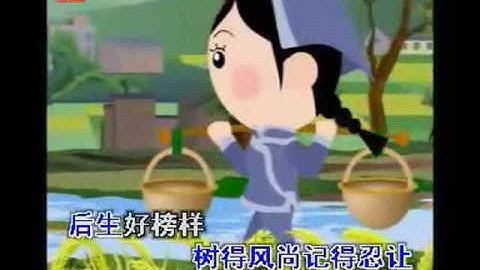 Hakka Song: 客家姑娘