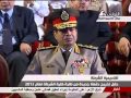 السيسي يظهر في حالة انهيار و خوف في حفل تخريج طلبة كلية الشرطة