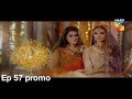 Jithani Episode 57 promo Full hd