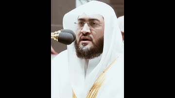 تلاوة مرئية سورة الفاتحة الشيخ بندر بليلة