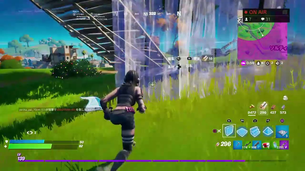 モード切り替え練習 フォートナイト Fortnite 12 29 Youtube モード切り替え練習 フォートナイト Fortnite 12 29 Youtube