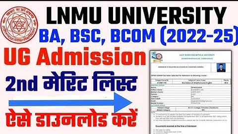 lnmu 2nd merit list 2022 | lnmu ug 2nd merit list 2022 | lnmu part 1 2 merit list 2022