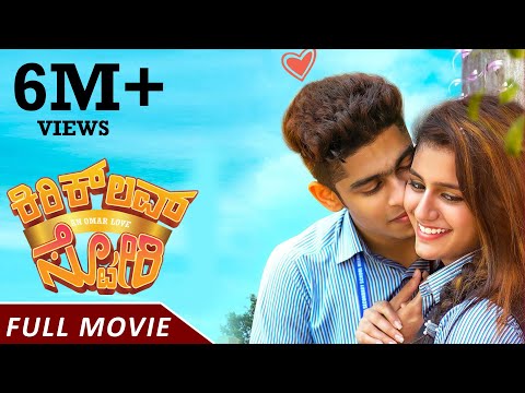 Kirik Love Story Full Movie | Oru Adaar Love Kannada Dubbed Movie | Priya Prakash Varrier | Roshan