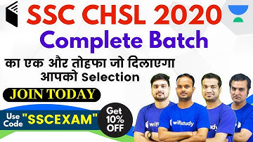 SSC CHSL 2020 | Complete Batch with PYQ & Expected Ques. | Use Promo Code "SSCEXAM" Get 10% OFF