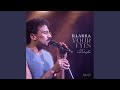 Feegalbi أحطك في قلبي mp3