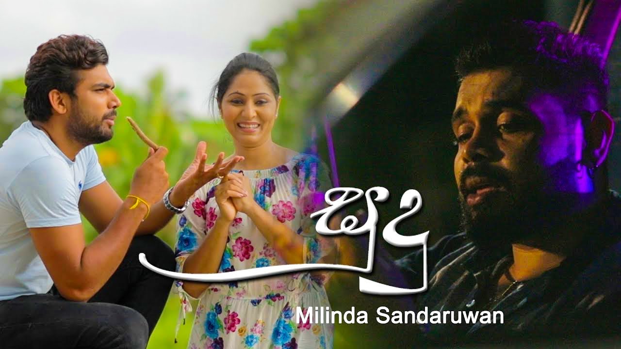 SUDU    Milinda Sandaruwan Official Music Video