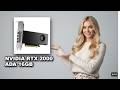 Nvidia RTX 2000 ADA 16GB GRAPHICS CARD: UNSTOPPABLE GAMING POWER & ENDLESS FRAMERATES GUARANTEED!