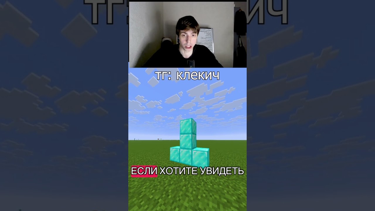 СТАВЬ ЛАЙК ДЛЯ ПРОДОЛЖЕНИЯ 