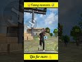 😂funny moments capture 😂😄#viralshort#freefire funny#subdcribe and like