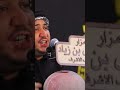 الرادود كرار ابو غنيم الرادود كرار ابو غنيم