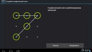 видео Как разблокировать телефон, если забыл графический ключ✔