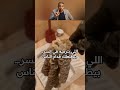 فضيحة المواسير لما السر يطلع من تحت الأرض موقف محرج الصرف الصحي فضيحة مواسير احراج قصص واقعية
