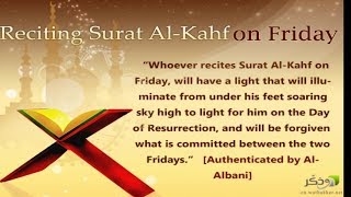 SURAH AL KAHF | Qari Obaid Ur Rehman | with Urdu translation