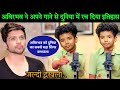 Avirbhav ने रचा इतिहास‌ दुनिया | Superstar singer Season 3 | Himesh Reshammiya | Avirbhav new Song