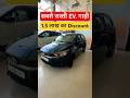 New Tata Tiago EV. With Offers😍 #tata #tatamotors #tatatiagoev #tiagoev #tiago #tataev